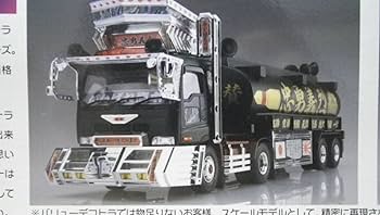 アオシマ　1/32 バリューデコトラ　忠勇義烈　ジャンク品 アオシマ 1/32 バリューデコトラ 忠勇義烈 ジャンク品 - メルカリ